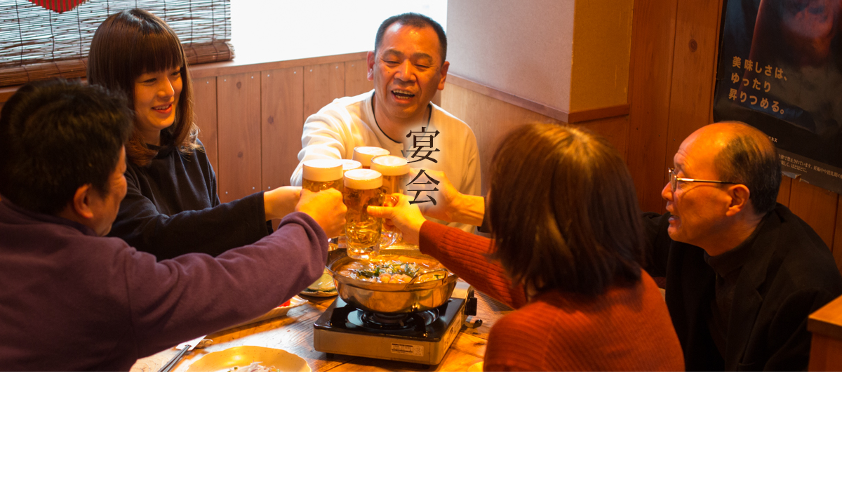 宴会で乾杯